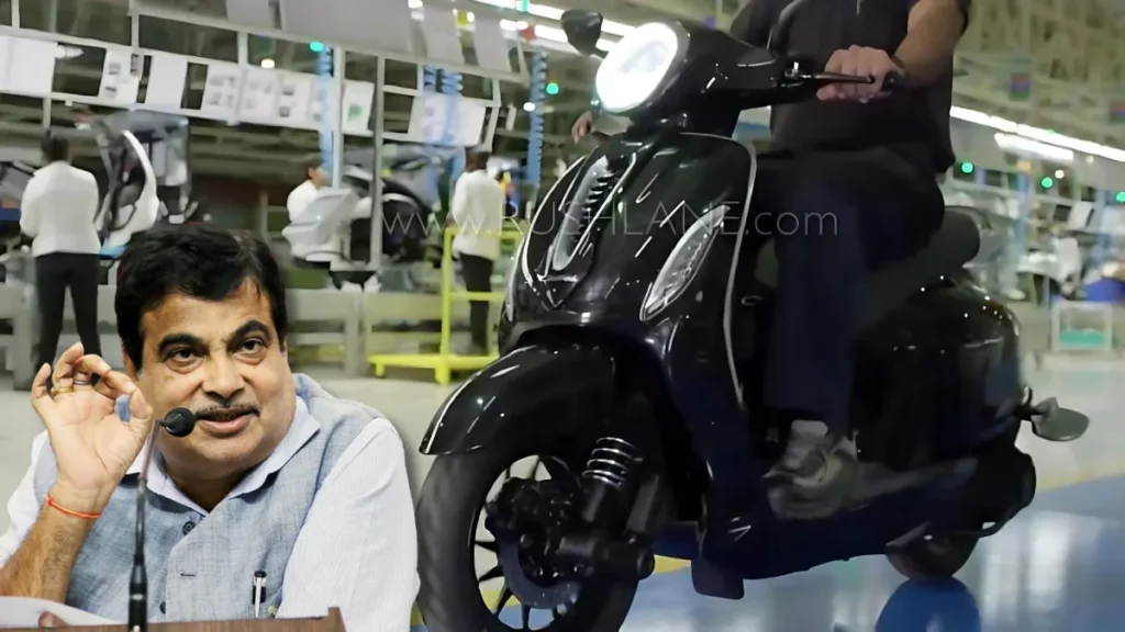 Bajaj Chetak Cheap Variant